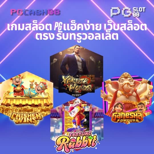 สล็อต ตรง